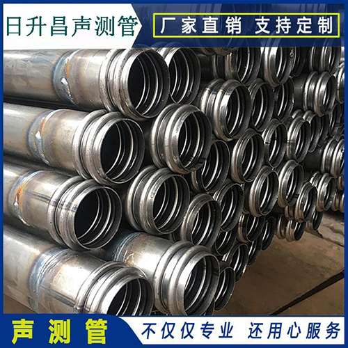 南宁声测管规格型号有哪几种